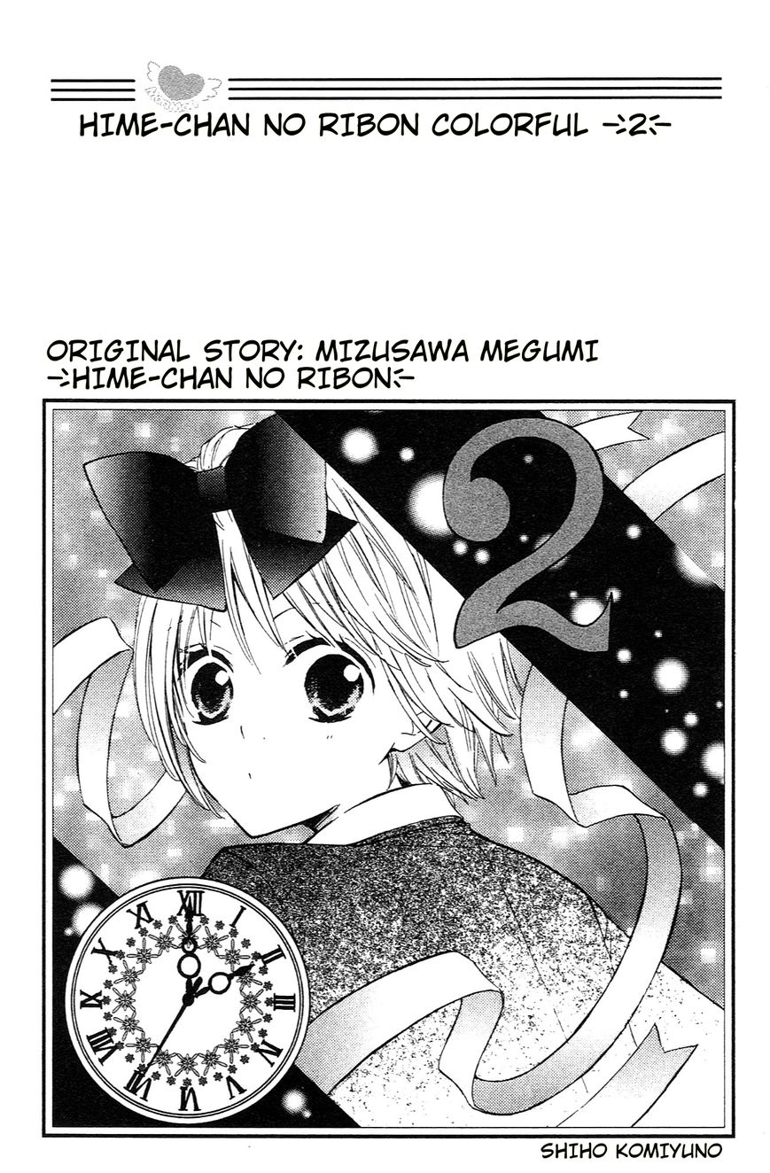 Hime-chan no Ribon Colorful Chapter 6 page 5 - Chapter 6
