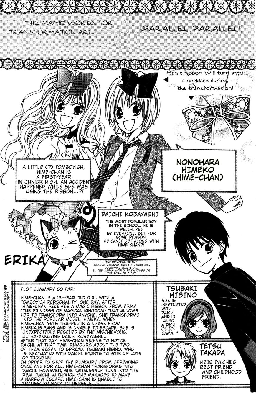 Hime-chan no Ribon Colorful Chapter 6 page 7 - Chapter 6