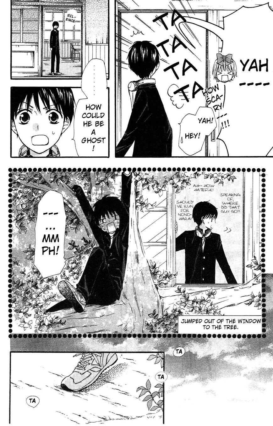 Hime-chan no Ribon Colorful Chapter 7 page 12 - Chapter 7