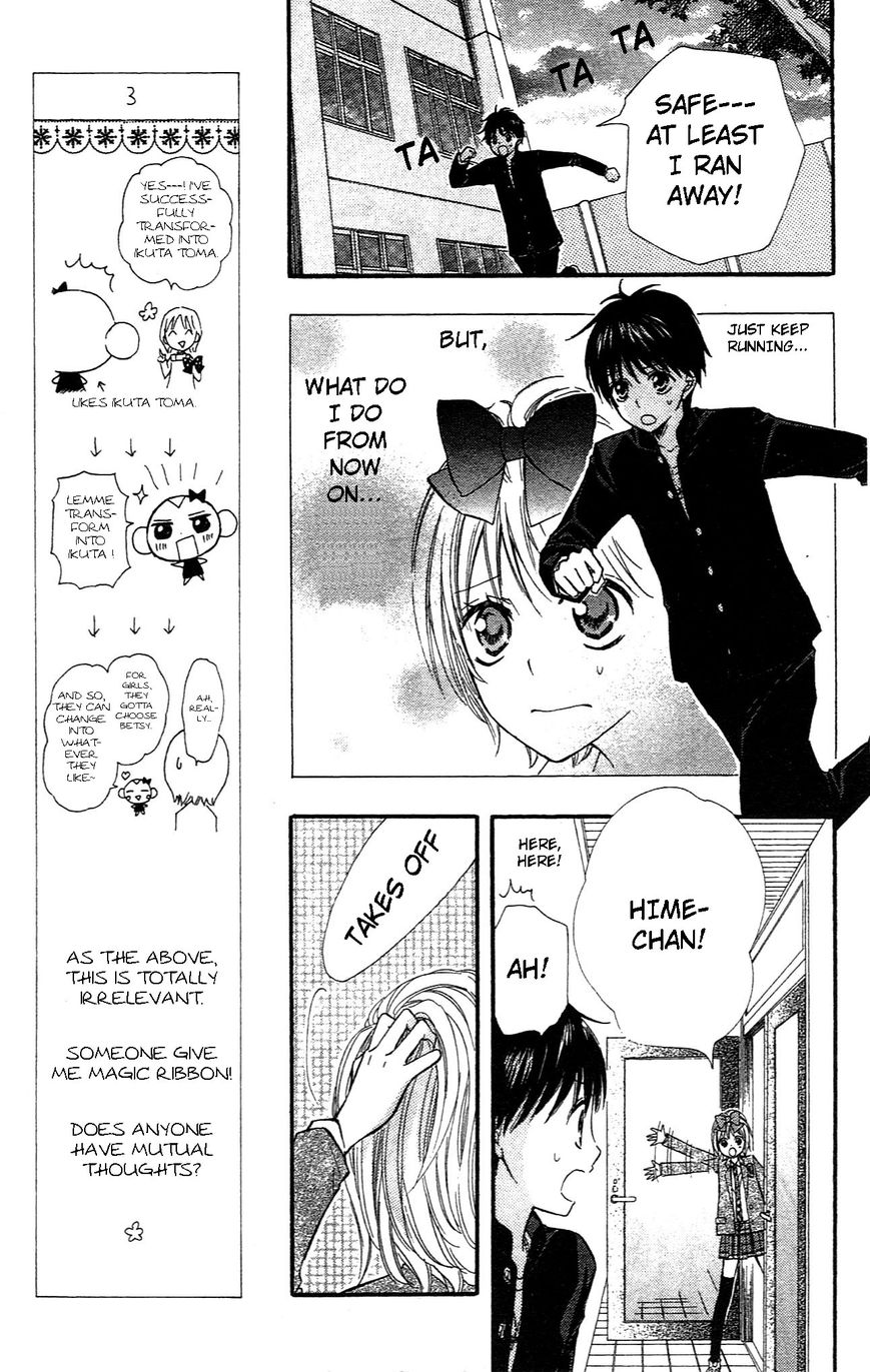 Hime-chan no Ribon Colorful Chapter 7 page 13 - Chapter 7