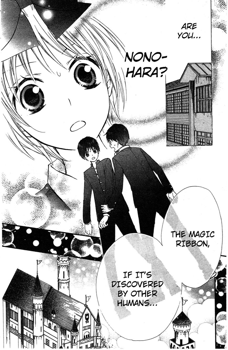 Hime-chan no Ribon Colorful Chapter 7 page 2 - Chapter 7