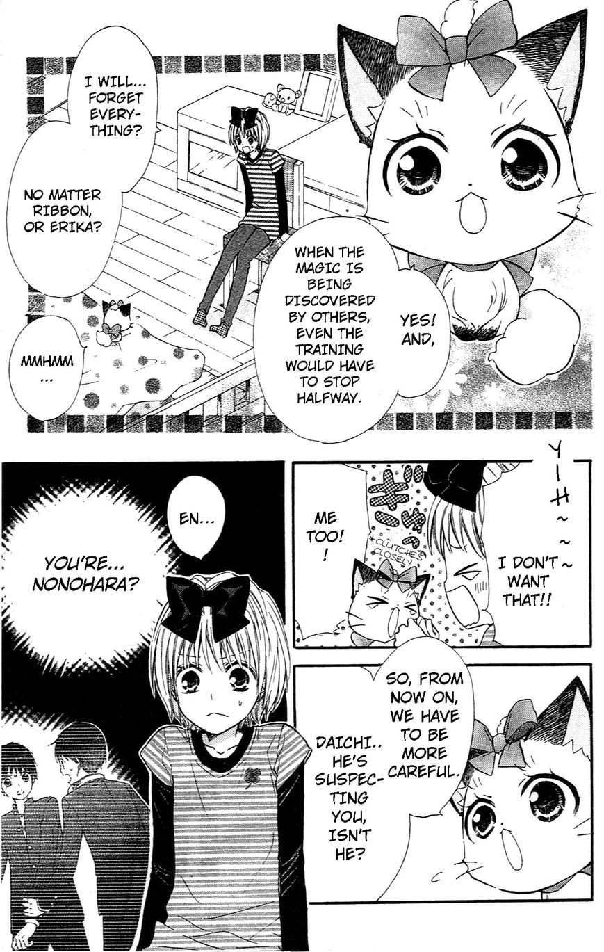 Hime-chan no Ribon Colorful Chapter 7 page 21 - Chapter 7