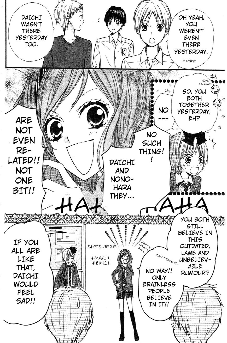 Hime-chan no Ribon Colorful Chapter 7 page 26 - Chapter 7