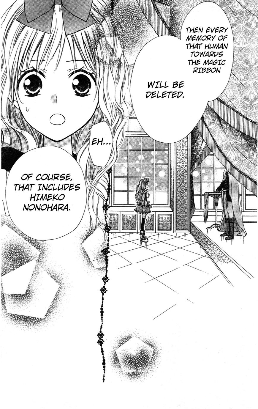 Hime-chan no Ribon Colorful Chapter 7 page 3 - Chapter 7