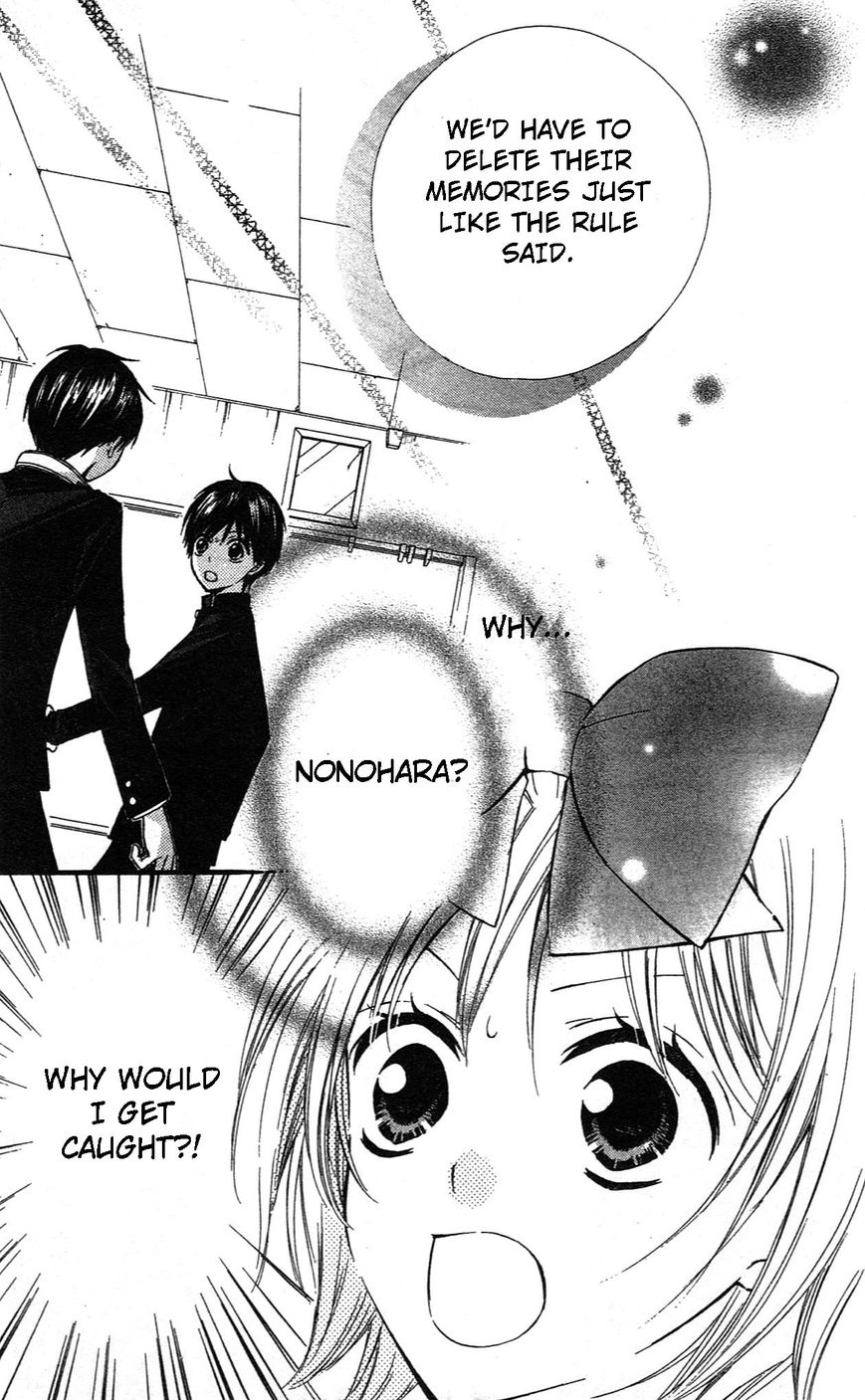 Hime-chan no Ribon Colorful Chapter 7 page 7 - Chapter 7
