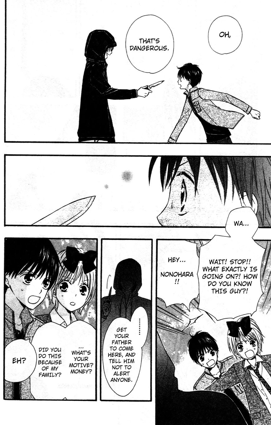 Hime-chan no Ribon Colorful Chapter 8 page 22 - Chapter 8