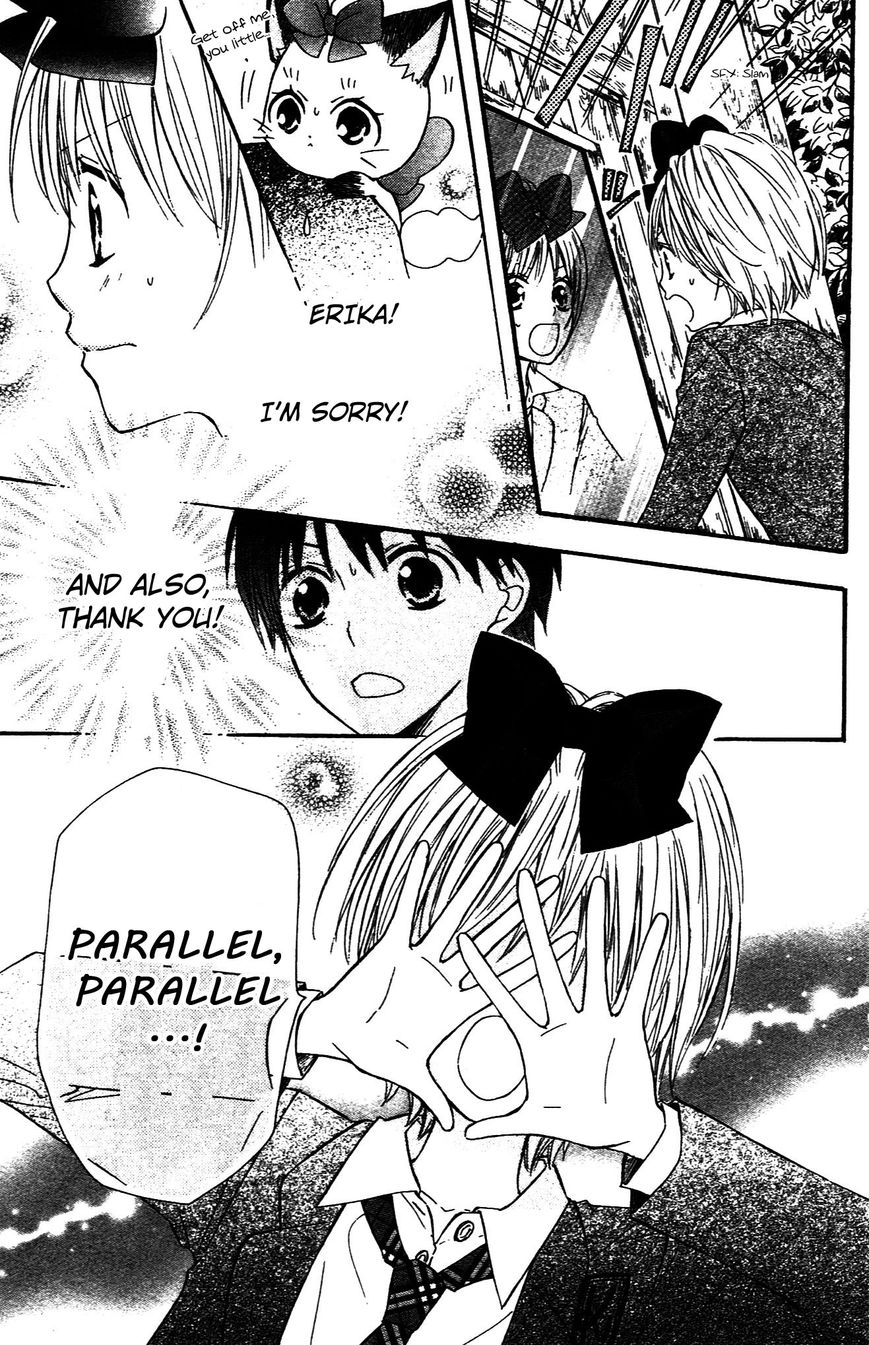 Hime-chan no Ribon Colorful Chapter 8 page 31 - Chapter 8