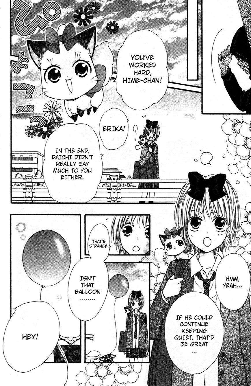 Hime-chan no Ribon Colorful Chapter 8 page 6 - Chapter 8