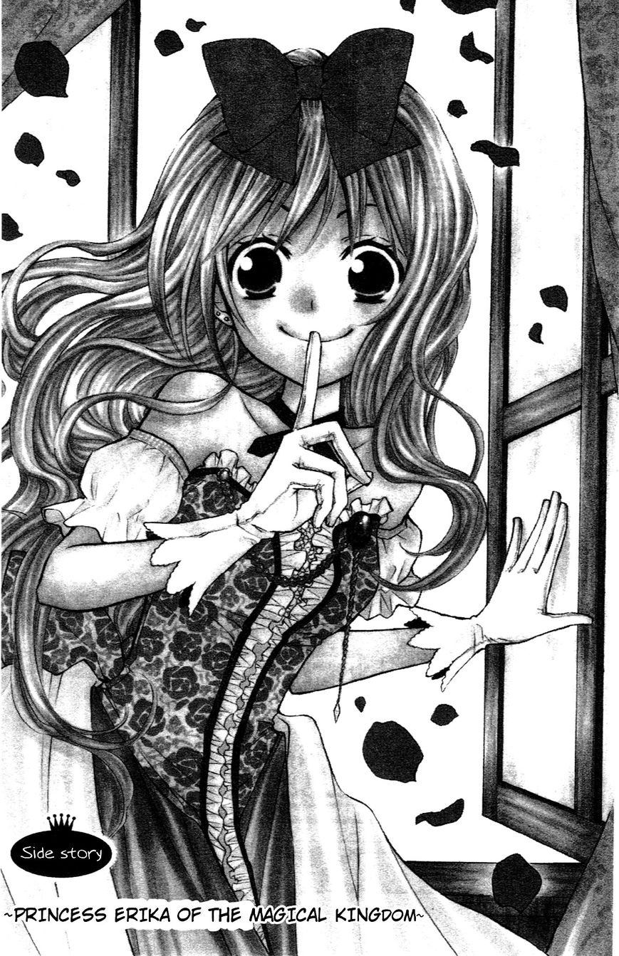 Hime-chan no Ribon Colorful Chapter 9.5 page 1 - Chapter 9.5