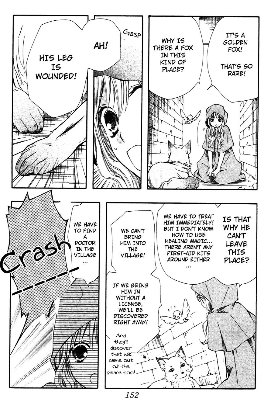 Hime-chan no Ribon Colorful Chapter 9.5 page 18 - Chapter 9.5