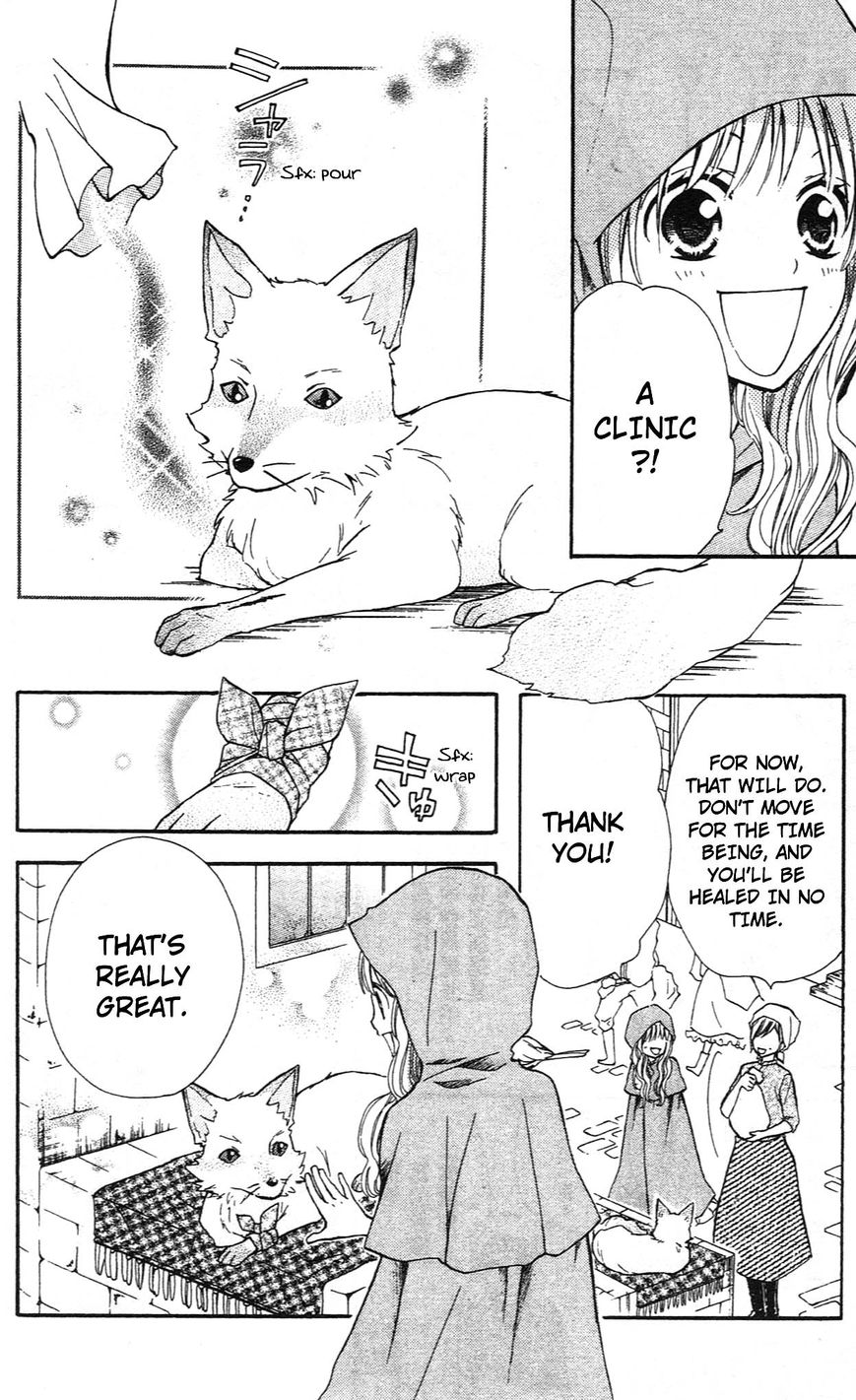 Hime-chan no Ribon Colorful Chapter 9.5 page 22 - Chapter 9.5