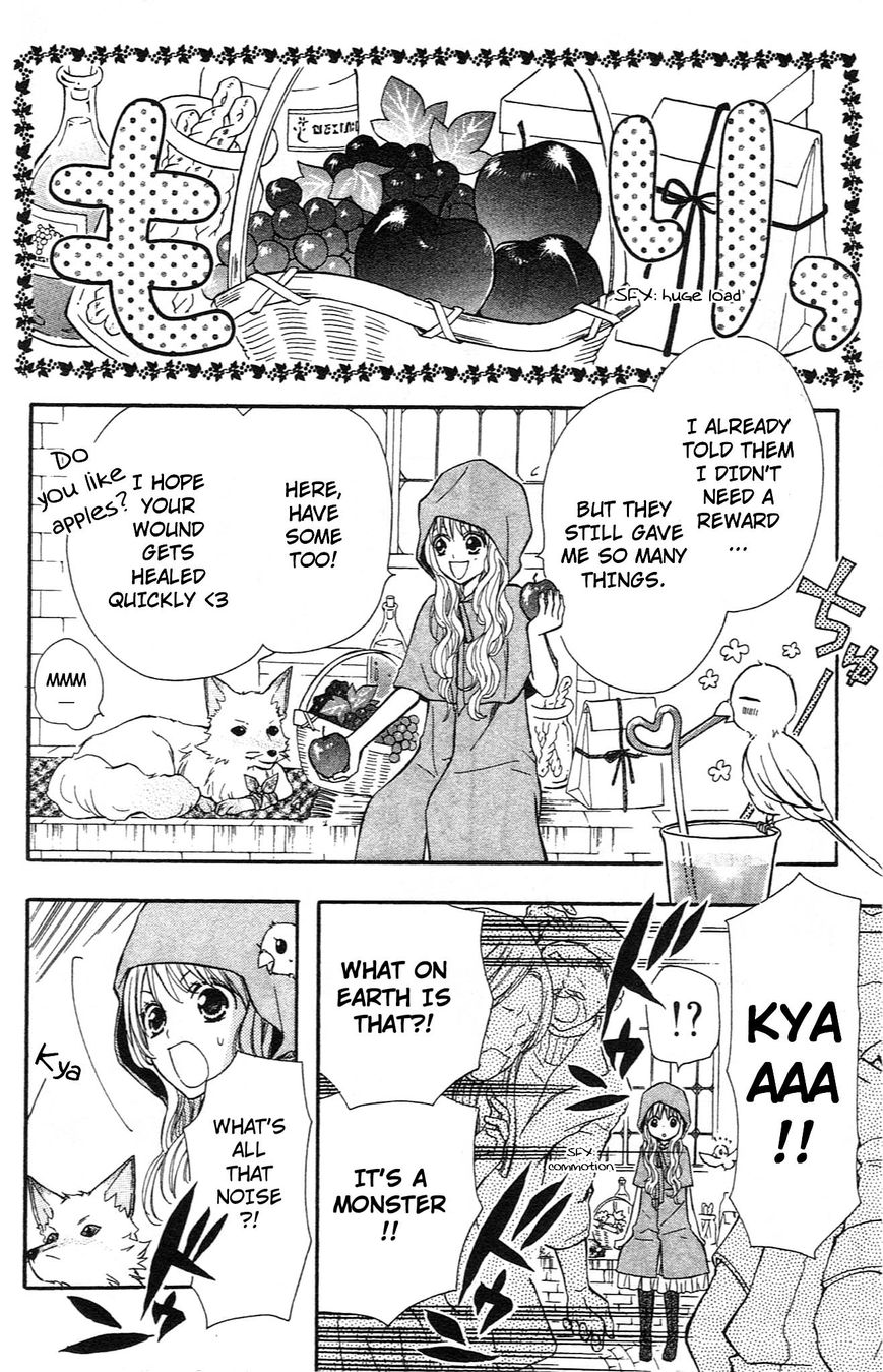 Hime-chan no Ribon Colorful Chapter 9.5 page 26 - Chapter 9.5