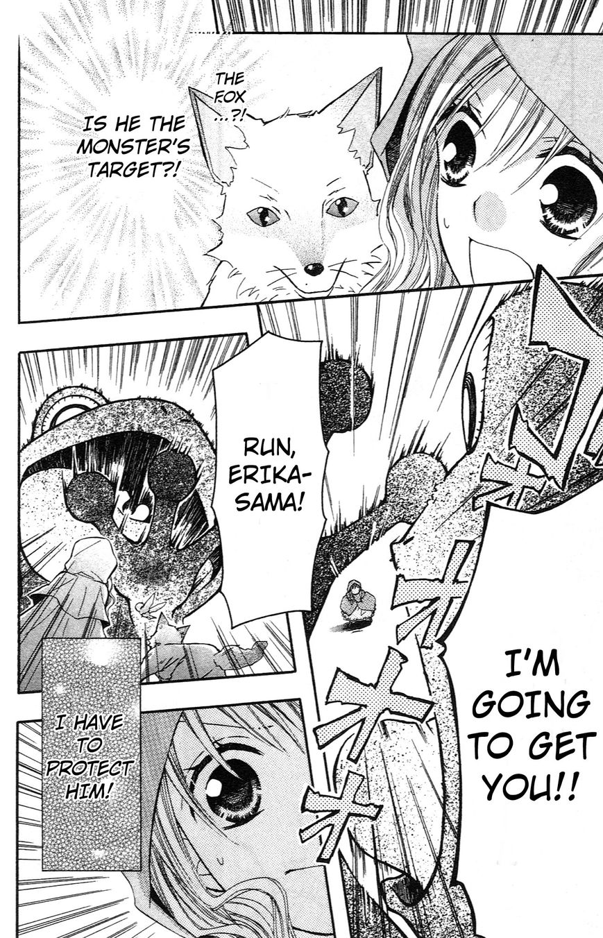 Hime-chan no Ribon Colorful Chapter 9.5 page 30 - Chapter 9.5