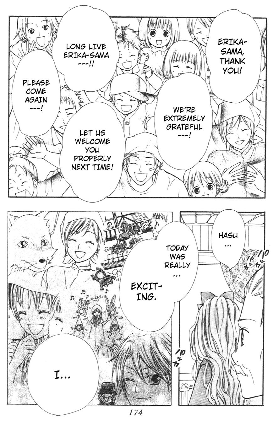 Hime-chan no Ribon Colorful Chapter 9.5 page 40 - Chapter 9.5