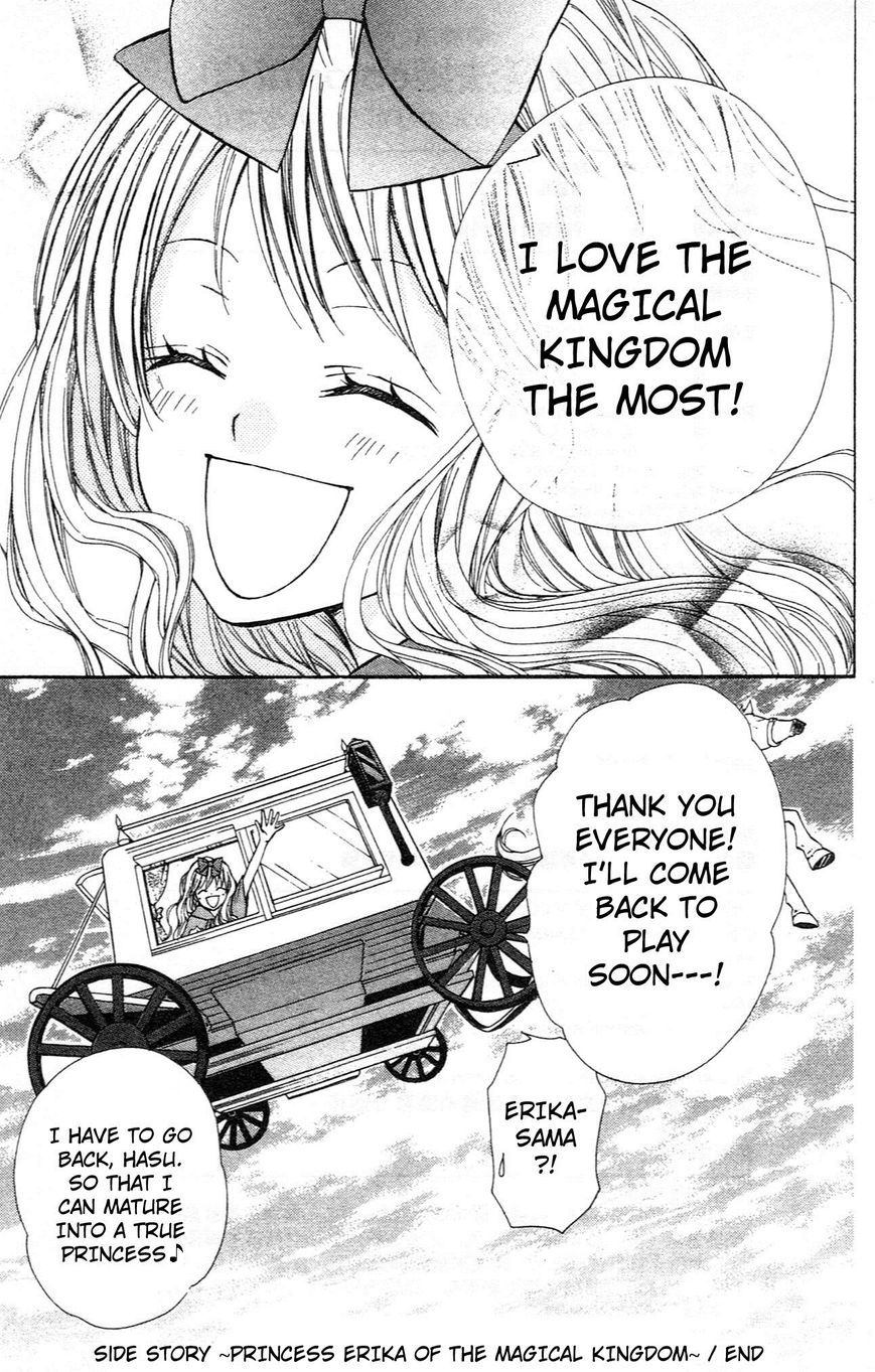 Hime-chan no Ribon Colorful Chapter 9.5 page 41 - Chapter 9.5
