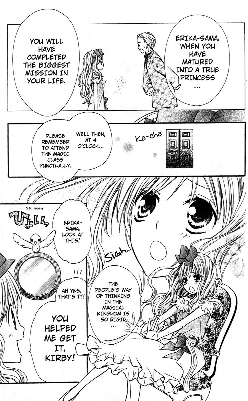 Hime-chan no Ribon Colorful Chapter 9.5 page 7 - Chapter 9.5