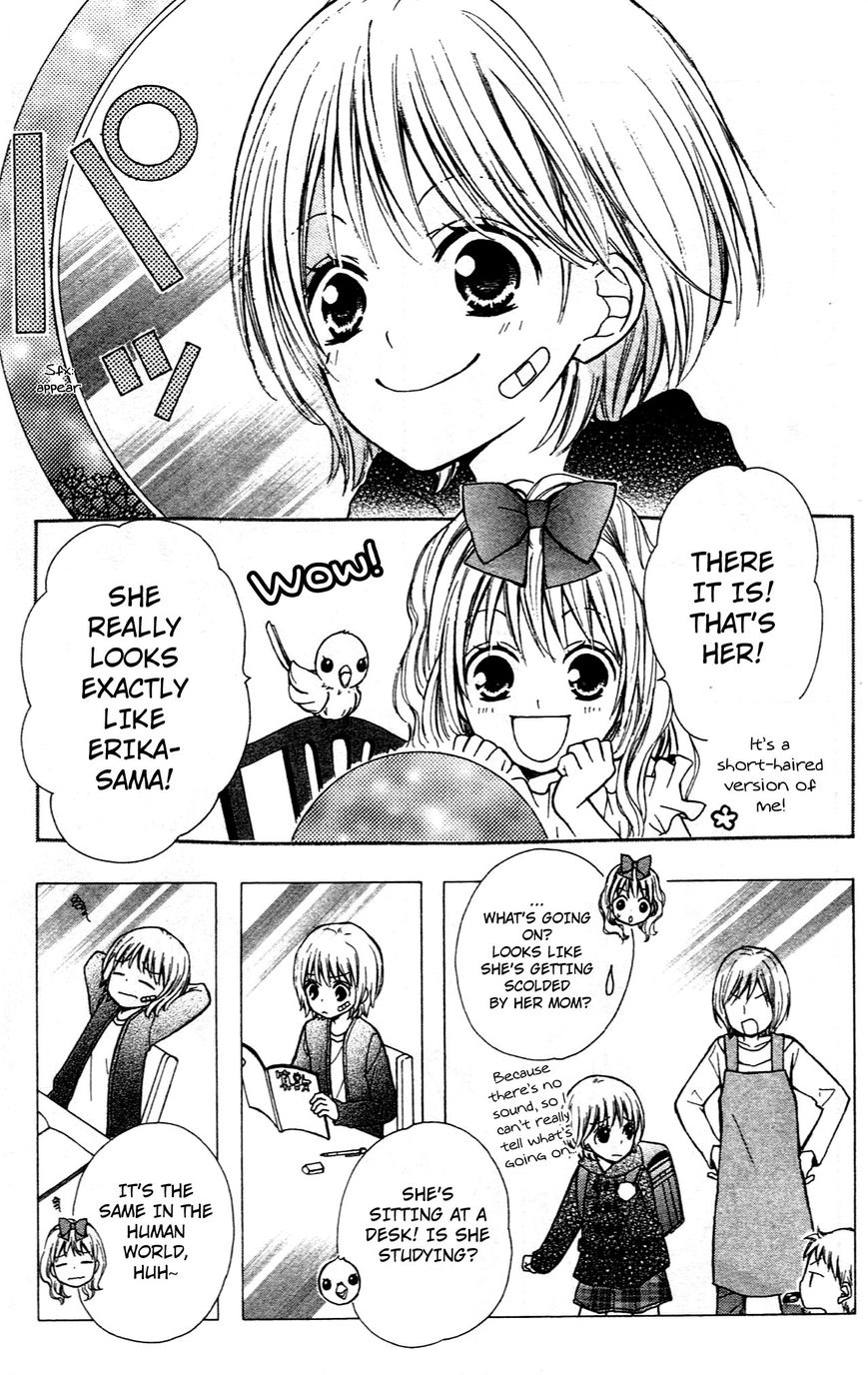 Hime-chan no Ribon Colorful Chapter 9.5 page 9 - Chapter 9.5