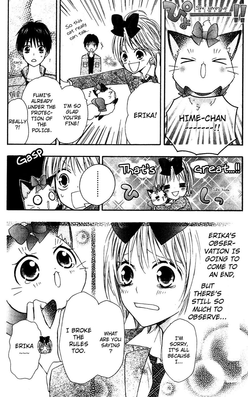 Hime-chan no Ribon Colorful Chapter 9 page 12 - Chapter 9