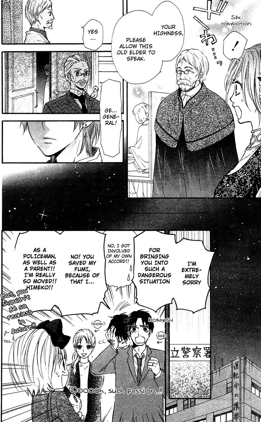 Hime-chan no Ribon Colorful Chapter 9 page 16 - Chapter 9