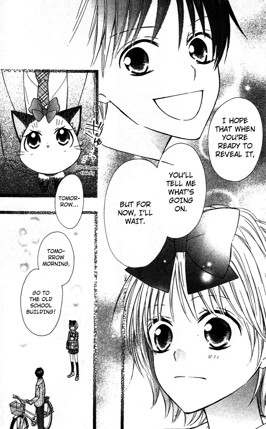 Hime-chan no Ribon Colorful Chapter 9 page 20 - Chapter 9