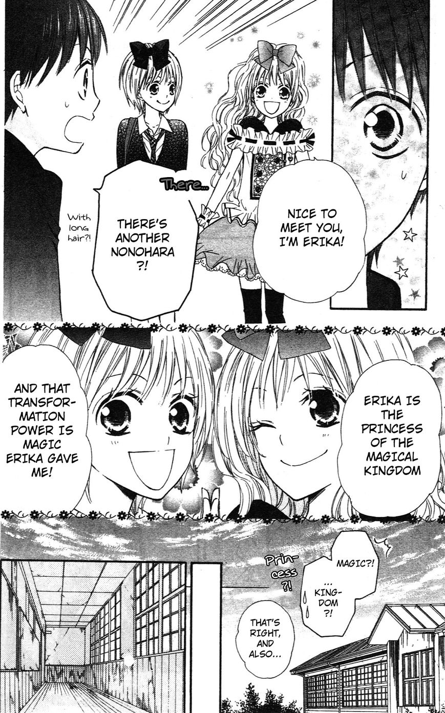 Hime-chan no Ribon Colorful Chapter 9 page 26 - Chapter 9