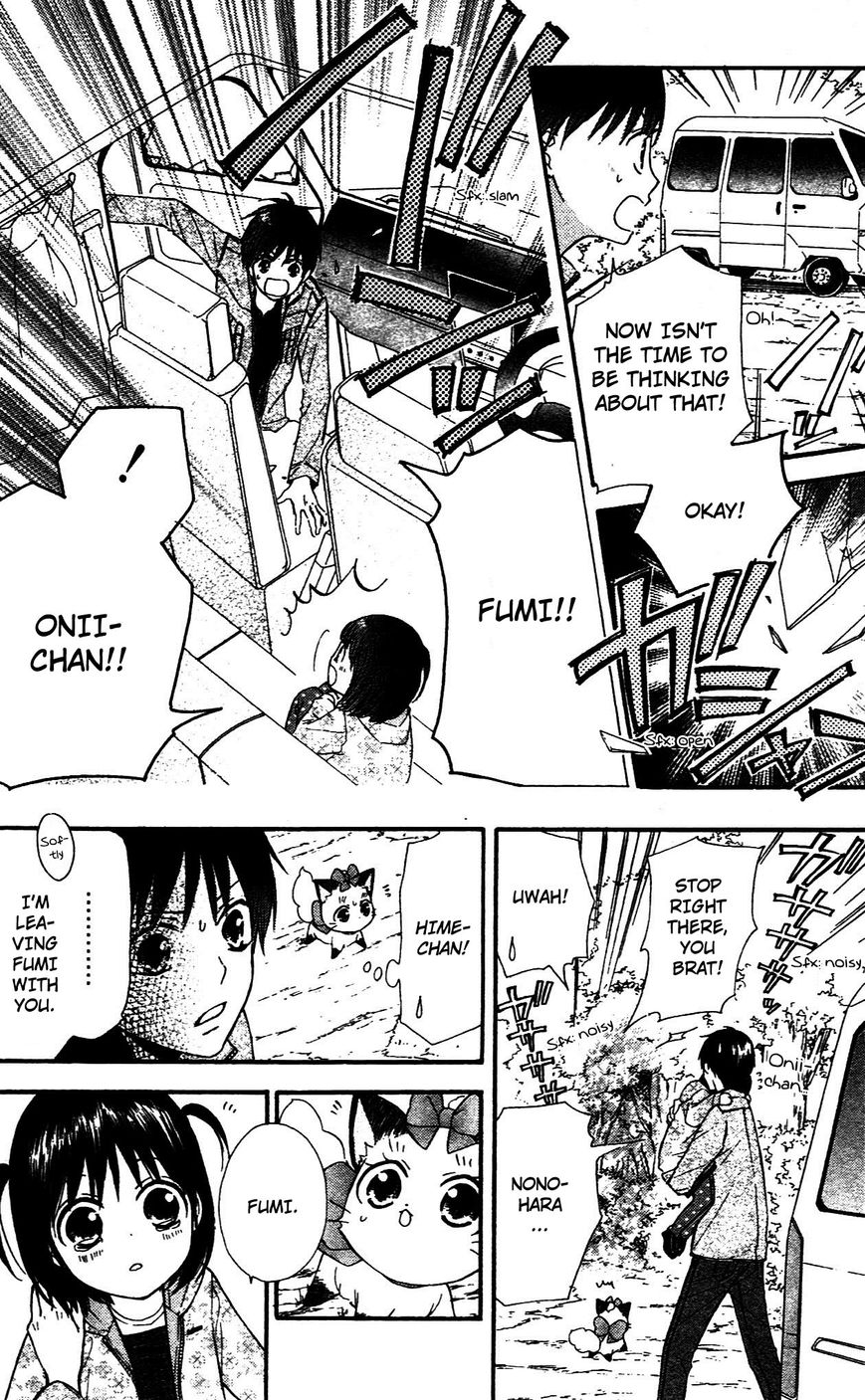 Hime-chan no Ribon Colorful Chapter 9 page 6 - Chapter 9