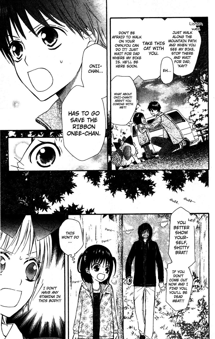 Hime-chan no Ribon Colorful Chapter 9 page 7 - Chapter 9
