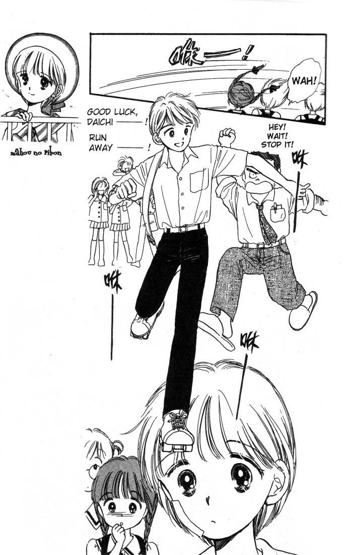 Hime-chan no Ribon Chapter 1 page 10 - Chapter 1