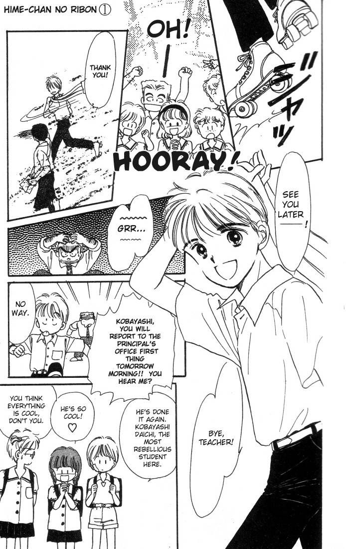 Hime-chan no Ribon Chapter 1 page 12 - Chapter 1