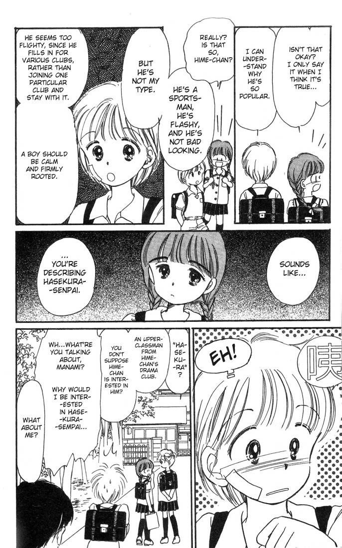 Hime-chan no Ribon Chapter 1 page 13 - Chapter 1