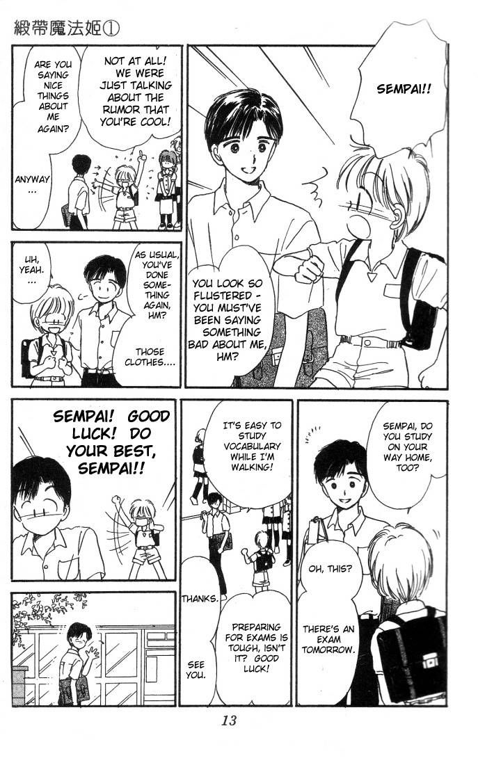 Hime-chan no Ribon Chapter 1 page 14 - Chapter 1