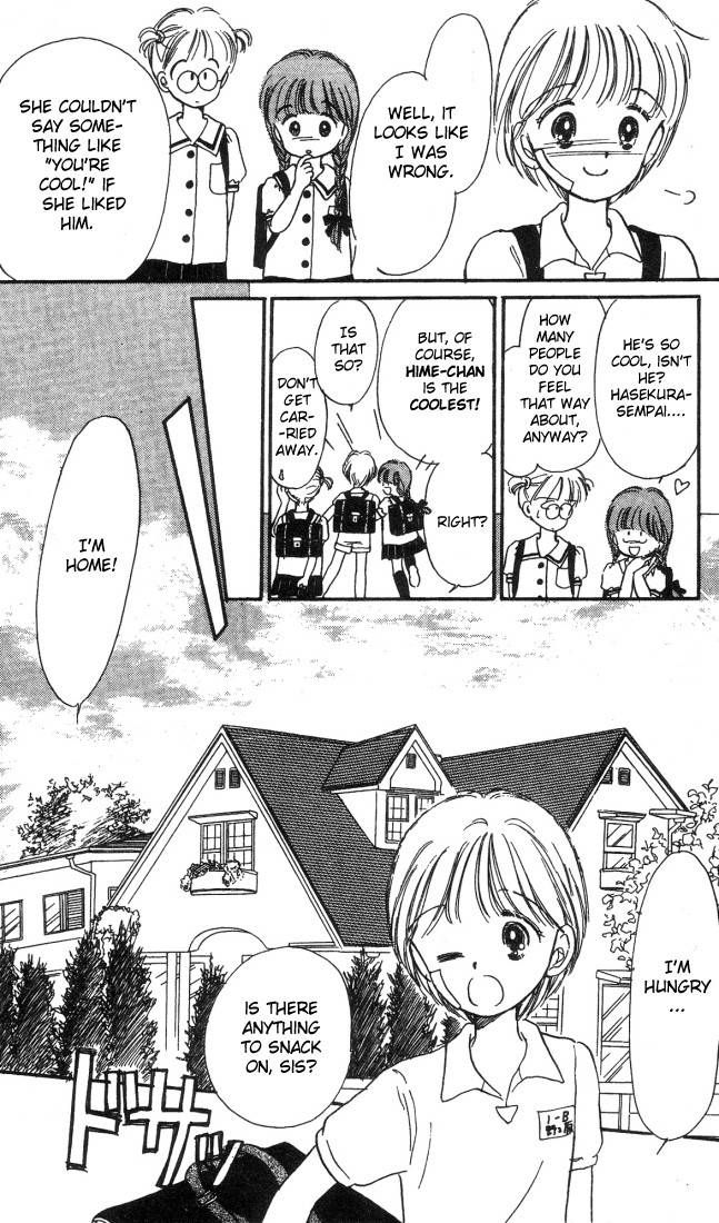 Hime-chan no Ribon Chapter 1 page 15 - Chapter 1