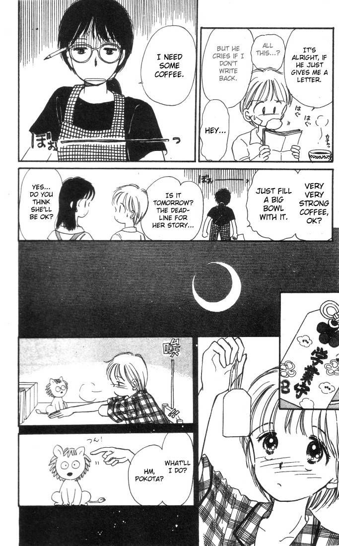 Hime-chan no Ribon Chapter 1 page 17 - Chapter 1