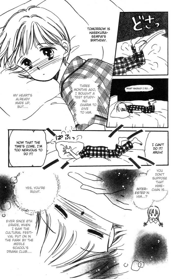 Hime-chan no Ribon Chapter 1 page 18 - Chapter 1