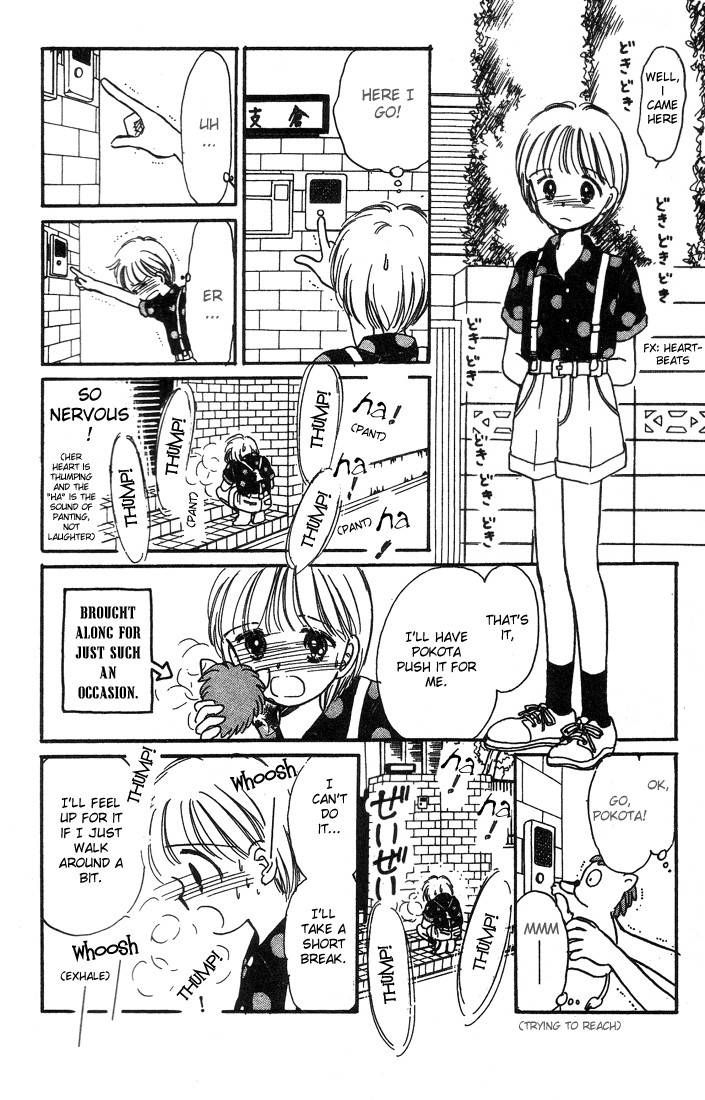 Hime-chan no Ribon Chapter 1 page 21 - Chapter 1