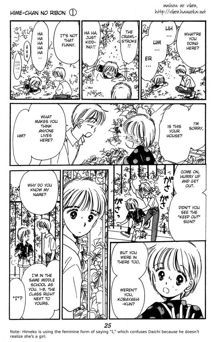 Hime-chan no Ribon Chapter 1 page 26 - Chapter 1
