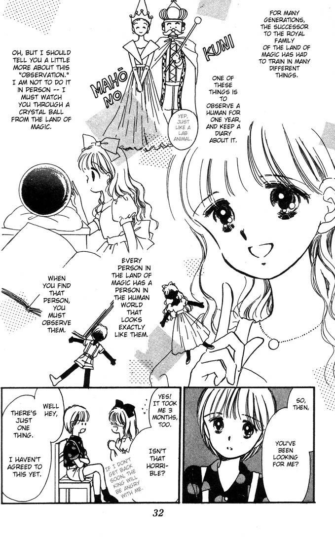 Hime-chan no Ribon Chapter 1 page 33 - Chapter 1