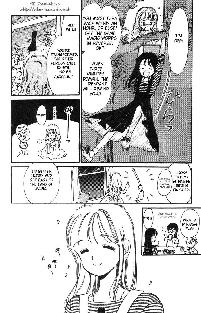 Hime-chan no Ribon Chapter 1 page 39 - Chapter 1