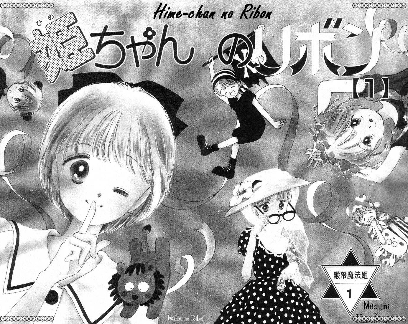 Hime-chan no Ribon Chapter 1 page 6 - Chapter 1