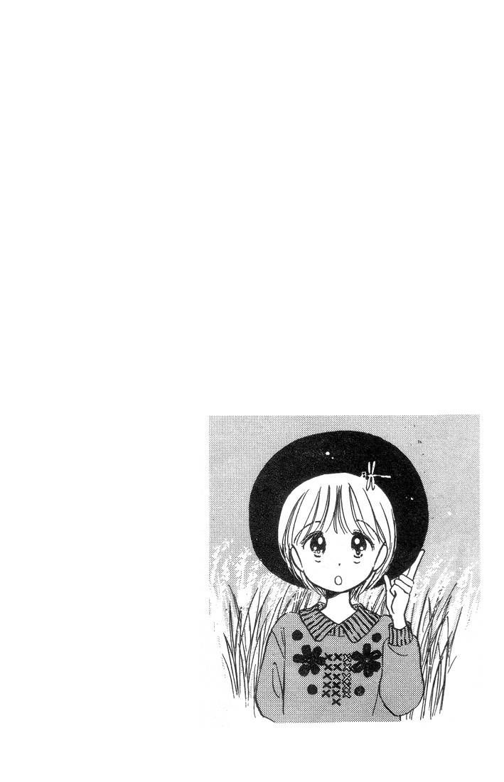 Hime-chan no Ribon Chapter 1 page 7 - Chapter 1