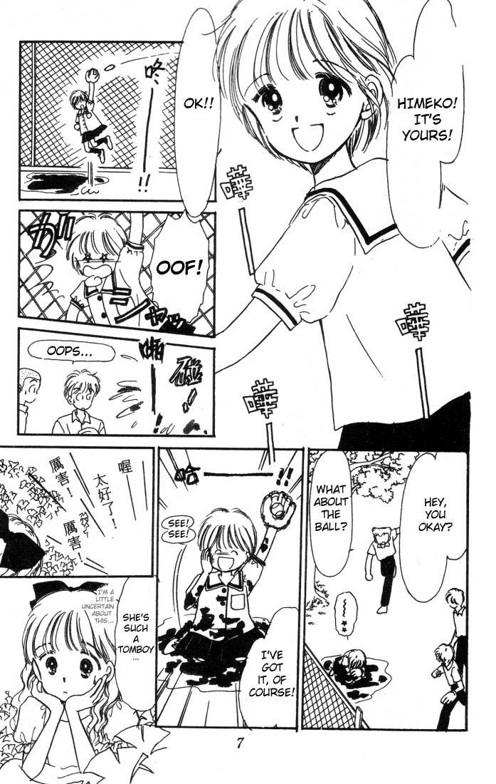 Hime-chan no Ribon Chapter 1 page 8 - Chapter 1