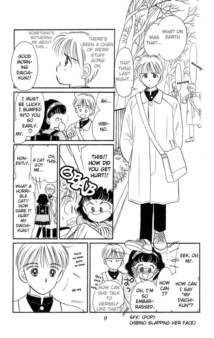 Hime-chan no Ribon Chapter 10 page 10 - Chapter 10