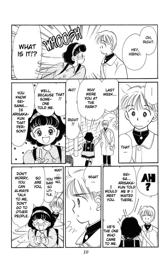 Hime-chan no Ribon Chapter 10 page 11 - Chapter 10