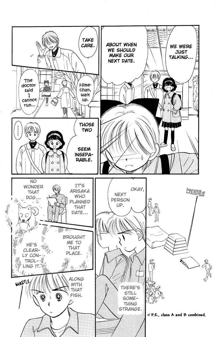 Hime-chan no Ribon Chapter 10 page 15 - Chapter 10