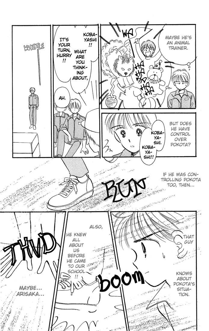 Hime-chan no Ribon Chapter 10 page 16 - Chapter 10