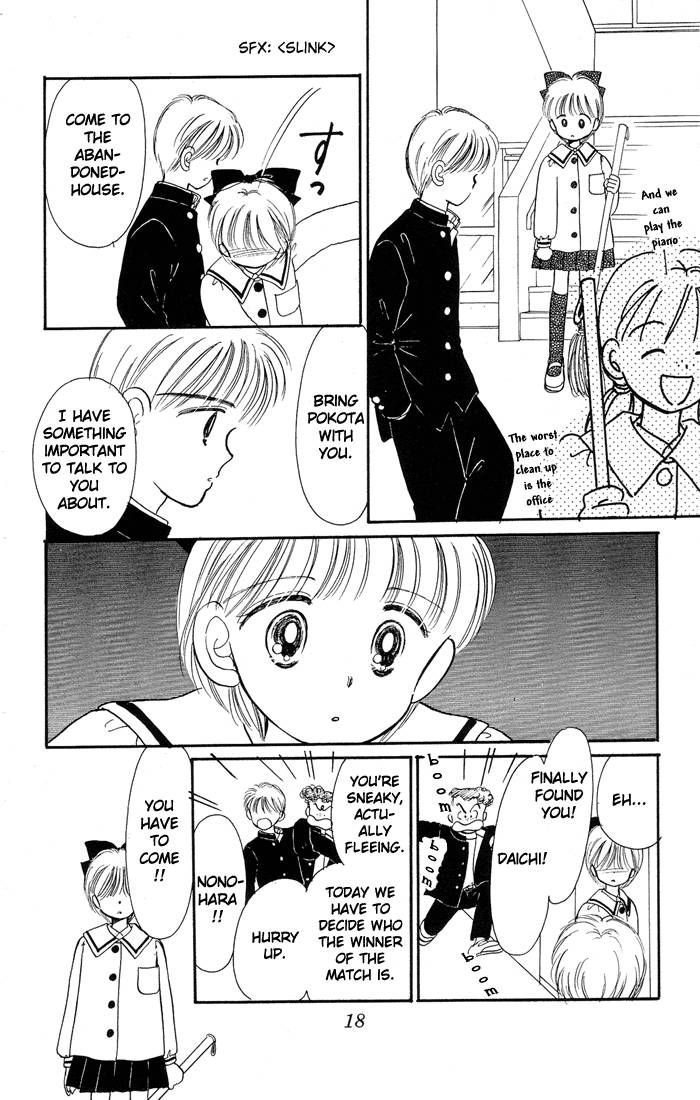 Hime-chan no Ribon Chapter 10 page 19 - Chapter 10