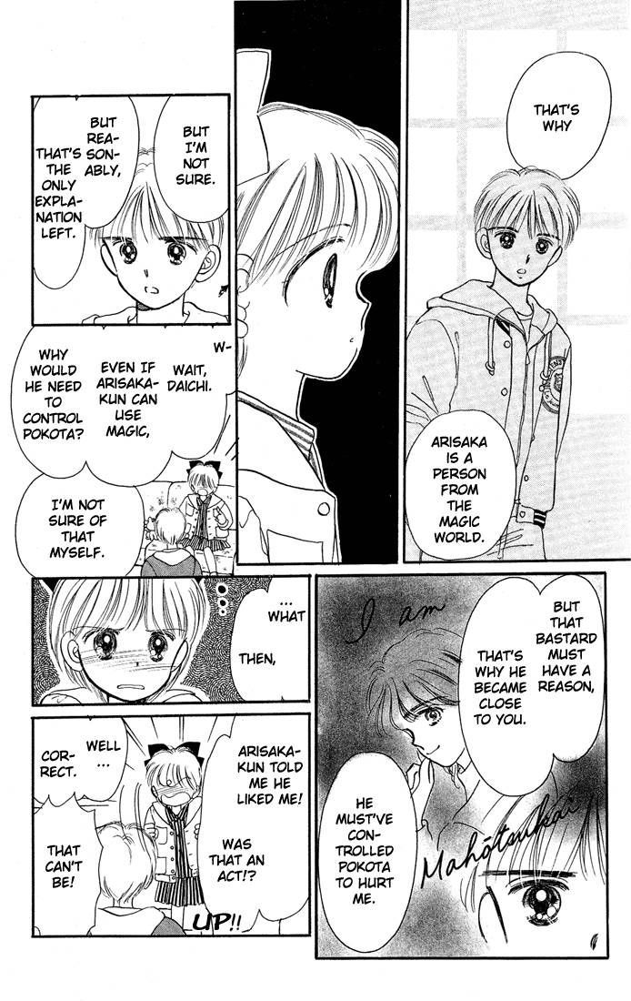 Hime-chan no Ribon Chapter 10 page 23 - Chapter 10
