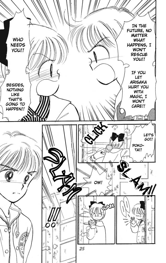 Hime-chan no Ribon Chapter 10 page 26 - Chapter 10