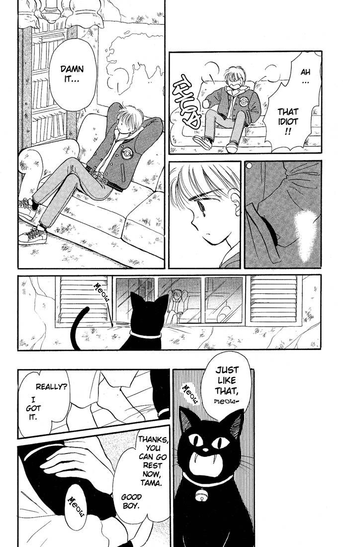Hime-chan no Ribon Chapter 10 page 27 - Chapter 10