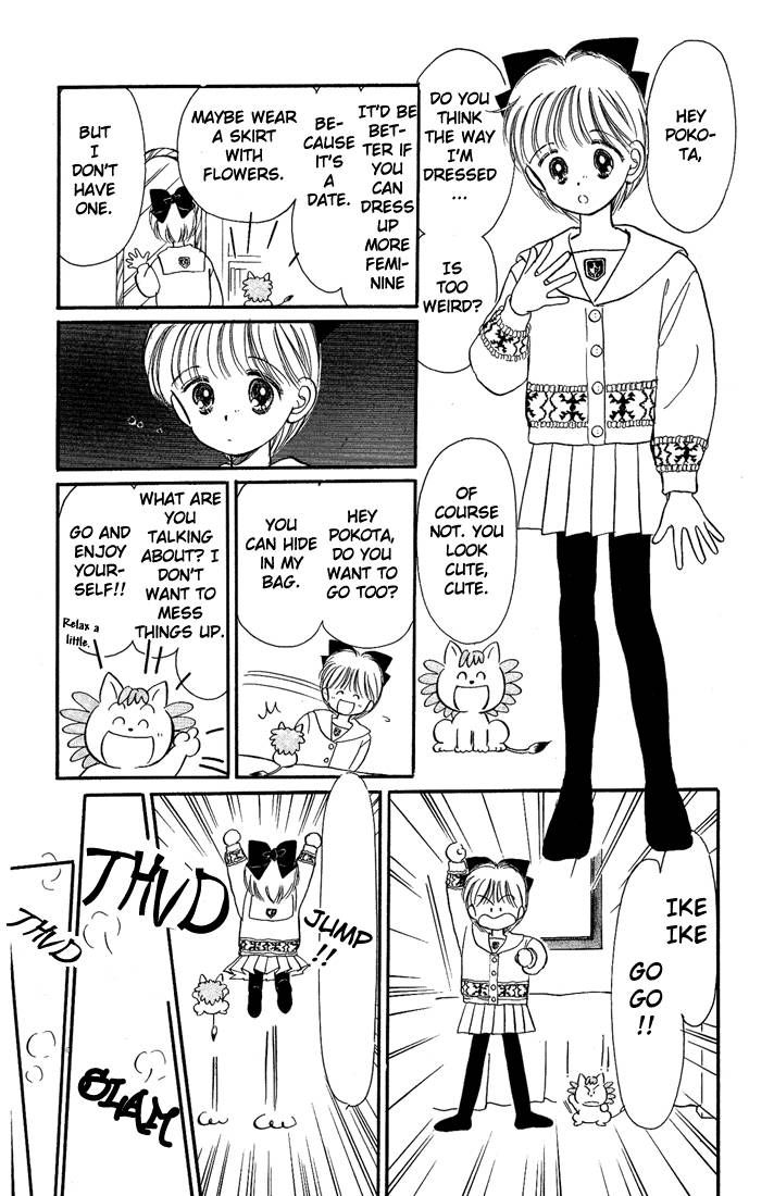 Hime-chan no Ribon Chapter 10 page 32 - Chapter 10